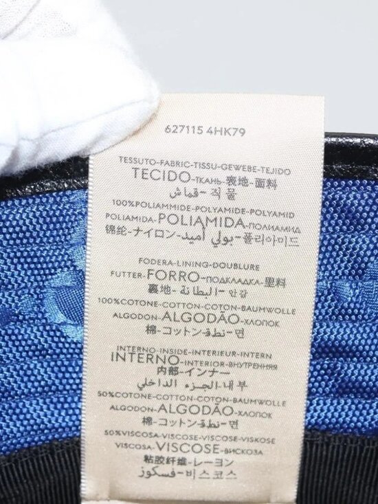 GUCCI GG Canvas Off The Grid Bucket Hat M Blue 627115 Auth main image 5